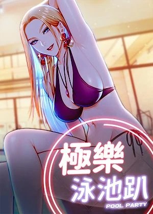 完结漫画：进击的巨人